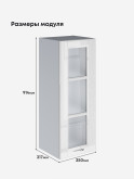 Кухонный модуль навесной Виола Нео Кантри Ш-350(Н9)-стекло Глянцевый