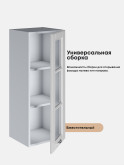 Кухонный модуль навесной Виола Нео Кантри Ш-350(Н9)-стекло Глянцевый