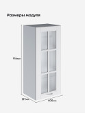 Кухонный модуль навесной Виола Нео Кантри Ш-400(Н9)-стекло Матовый