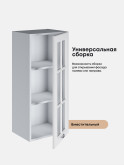 Кухонный модуль навесной Виола Нео Кантри Ш-400(Н9)-стекло Матовый