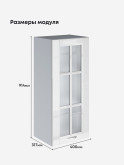 Кухонный модуль навесной Виола Нео Кантри Ш-400(Н9)-стекло Глянцевый