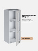 Кухонный модуль навесной Виола Нео Кантри Ш-400(Н9)-стекло Глянцевый