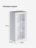 Кухонный модуль навесной Виола Нео Кантри Ш-450(Н9)-стекло Глянцевый