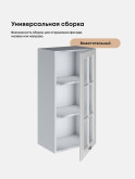 Кухонный модуль навесной Виола Нео Кантри Ш-450(Н9)-стекло Глянцевый