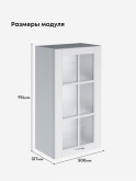 Кухонный модуль навесной Виола Нео Кантри Ш-500(Н9)-стекло Матовый