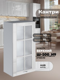 Кухонный модуль навесной Виола Нео Кантри Ш-500(Н9)-стекло Глянцевый