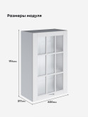 Кухонный модуль навесной с одной створкой Виола Нео Кантри Ш-600_1Ф(Н9)-стекло Матовый