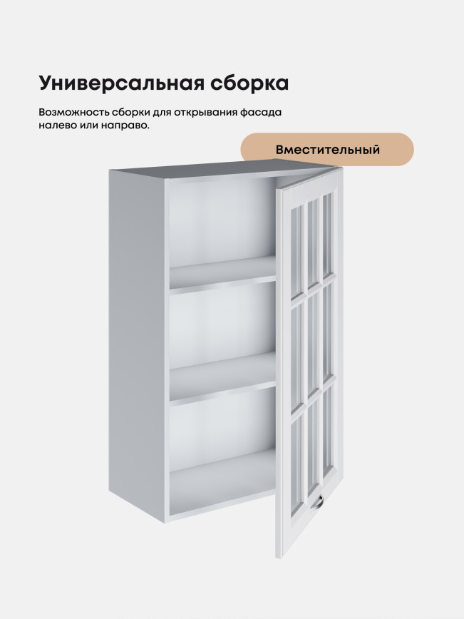 Кухонный модуль навесной с одной створкой Виола Нео Кантри Ш-600_1Ф(Н9)-стекло Матовый