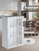Кухонный модуль навесной с одной створкой Виола Нео Кантри Ш-600_1Ф(Н9)-стекло Глянцевый
