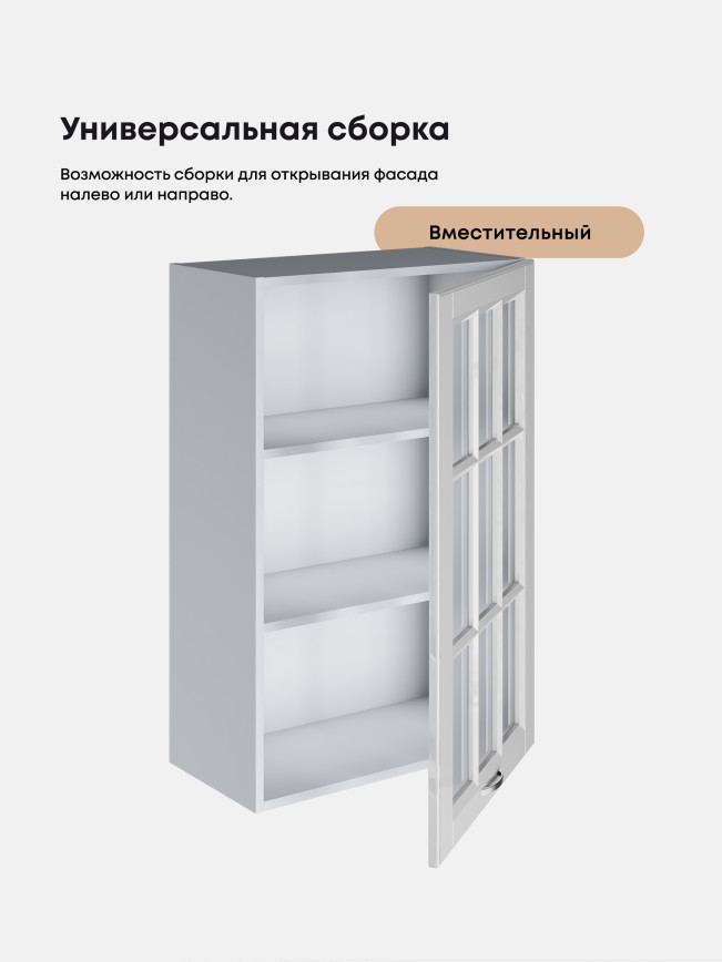 Кухонный модуль навесной с одной створкой Виола Нео Кантри Ш-600_1Ф(Н9)-стекло Глянцевый