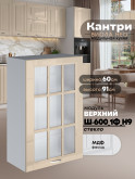 Кухонный модуль навесной с одной створкой Виола Нео Кантри Ш-600_1Ф(Н9)-стекло Глянцевый