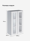 Кухонный модуль навесной с двумя створками Виола Нео Кантри Ш-600(Н9)-стекло Матовый