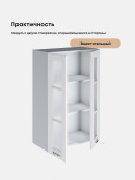 Кухонный модуль навесной с двумя створками Виола Нео Кантри Ш-600(Н9)-стекло Матовый