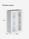 Кухонный модуль навесной с двумя створками Виола Нео Кантри Ш-600(Н9)-стекло Глянцевый