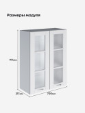 Кухонный модуль навесной с двумя створками Виола Нео Кантри Ш-700(Н9)-стекло Матовый