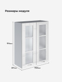 Кухонный модуль навесной с двумя створками Виола Нео Кантри Ш-700(Н9)-стекло Глянцевый
