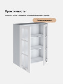 Кухонный модуль навесной с двумя створками Виола Нео Кантри Ш-800(Н9)-стекло Матовый