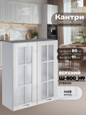 Кухонный модуль навесной с двумя створками Виола Нео Кантри Ш-800(Н9)-стекло Глянцевый