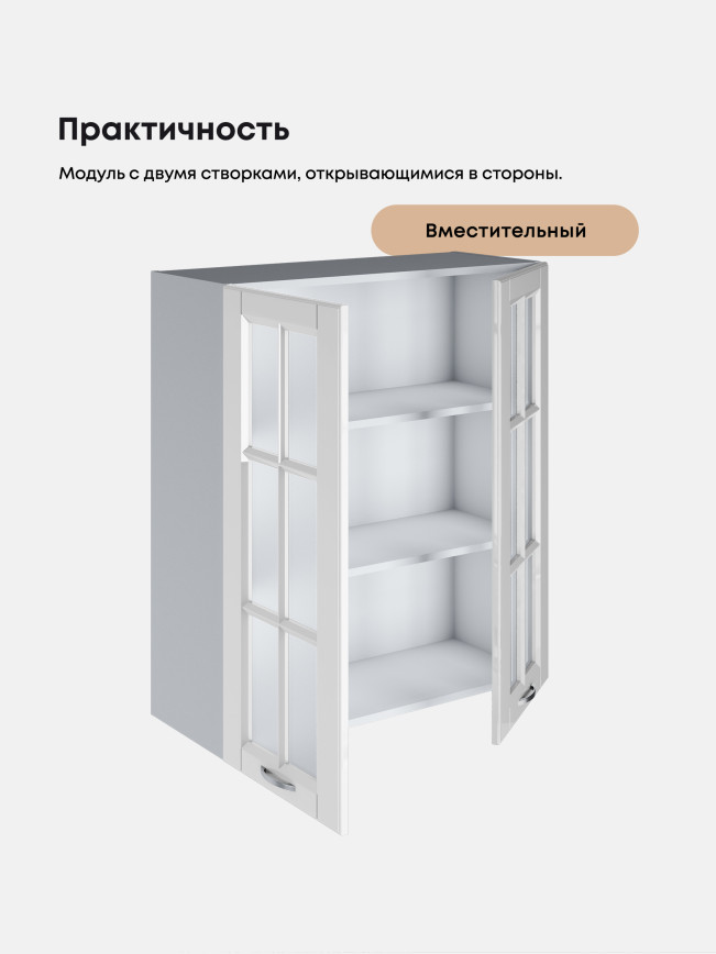 Кухонный модуль навесной с двумя створками Виола Нео Кантри Ш-800(Н9)-стекло Глянцевый
