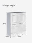 Кухонный модуль навесной с откидными створками Виола Нео Кантри ШГ-800(Н9) Глянцевый