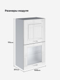 Кухонный модуль навесной с откидными створками Виола Нео Кантри ШГ-500(Н9) (глухой/стекло) Глянцевый