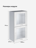 Кухонный модуль навесной с откидными створками Виола Нео Кантри ШГ-500(Н9)-стекло Глянцевый