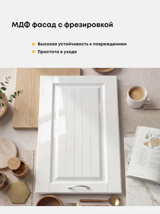 Кухонный модуль навесной с откидными створками Виола Нео Кантри ШГ-500(Н9)-стекло Глянцевый