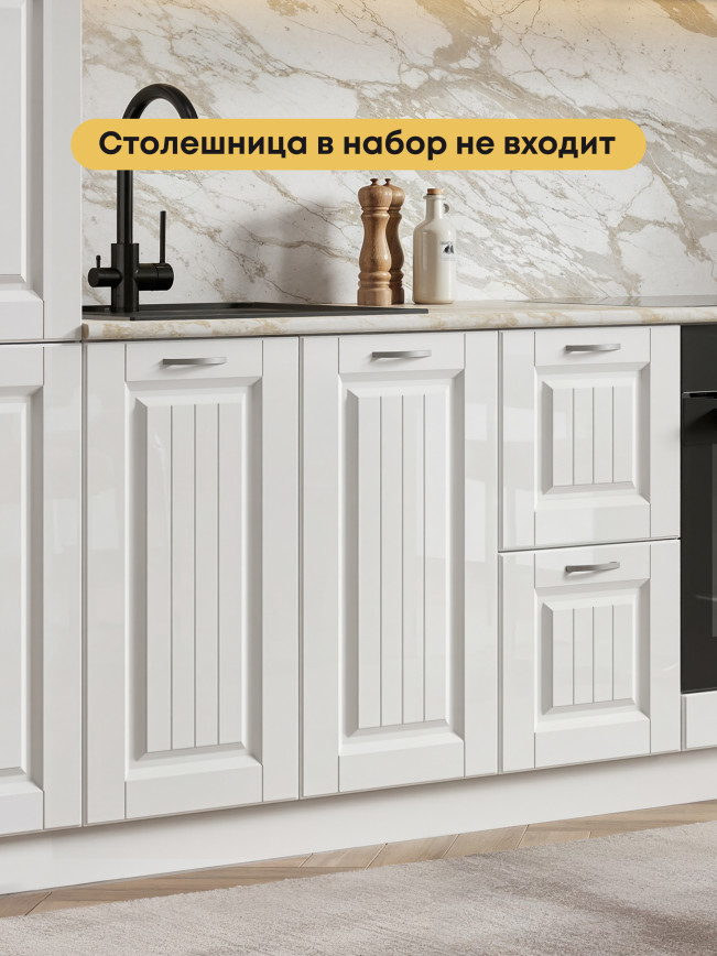 Кухонный модуль навесной с откидными створками Виола Нео Кантри ШГ-500(Н9)-стекло Глянцевый