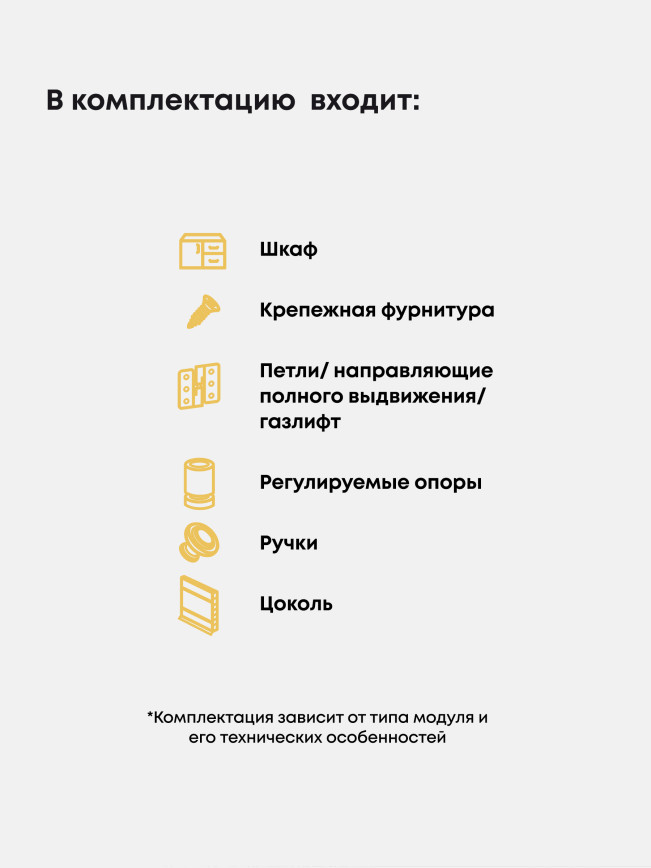 Кухонный модуль навесной с откидными створками Виола Нео Кантри ШГ-500(Н9)-стекло Глянцевый