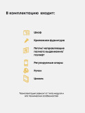 Кухонный модуль навесной с откидными створками Виола Нео Кантри ШГ-500(Н9)-стекло Глянцевый