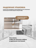 Кухонный модуль навесной с откидными створками Виола Нео Кантри ШГ-500(Н9)-стекло Глянцевый