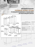 Кухонный модуль навесной с откидными створками Виола Нео Кантри ШГ-500(Н9)-стекло Глянцевый