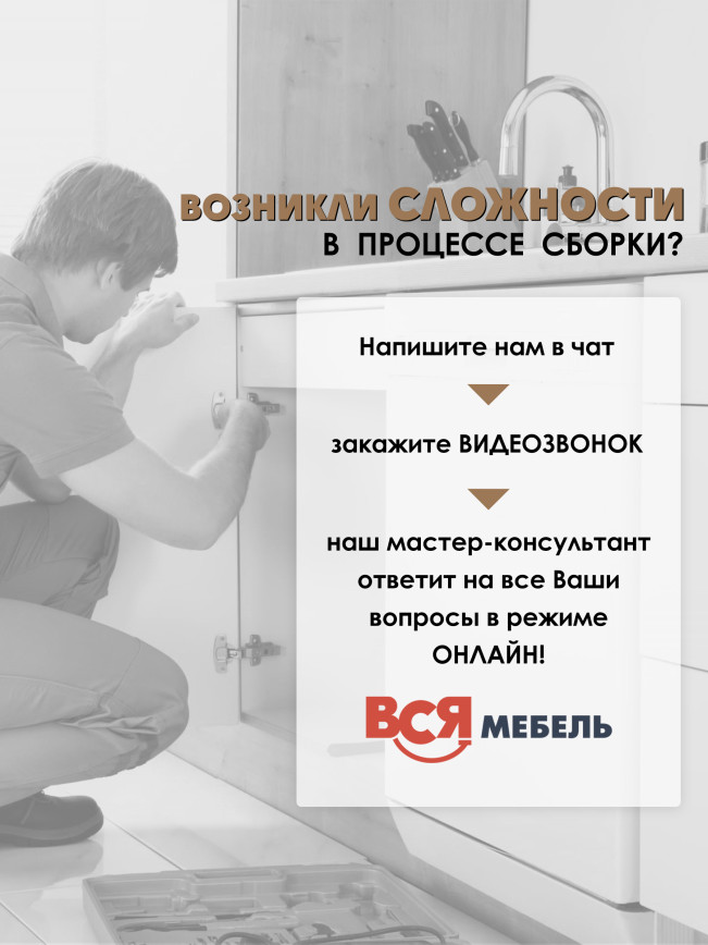 Кухонный модуль навесной с откидными створками Виола Нео Кантри ШГ-500(Н9)-стекло Глянцевый