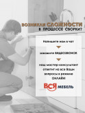 Кухонный модуль навесной с откидными створками Виола Нео Кантри ШГ-500(Н9)-стекло Глянцевый