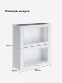 Кухонный модуль навесной с откидными створками Виола Нео Кантри ШГ-800(Н9)-стекло Матовый