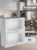 Кухонный модуль навесной с откидными створками Виола Нео Кантри ШГ-800(Н9)-стекло Глянцевый