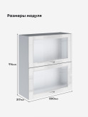 Кухонный модуль навесной с откидными створками Виола Нео Кантри ШГ-800(Н9)-стекло Глянцевый