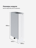 Кухонный модуль напольный, бутылочница Виола Нео Кантри Б-200 Матовый