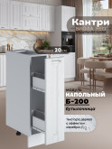 Кухонный модуль напольный, бутылочница Виола Нео Кантри Б-200 Матовый