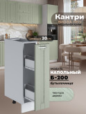 Кухонный модуль напольный, бутылочница Виола Нео Кантри Б-200 Матовый