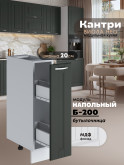 Кухонный модуль напольный, бутылочница Виола Нео Кантри Б-200 Матовый