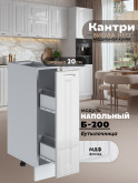 Кухонный модуль напольный, бутылочница Виола Нео Кантри Б-200 Глянцевый