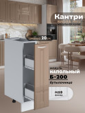 Кухонный модуль напольный, бутылочница Виола Нео Кантри Б-200 Глянцевый