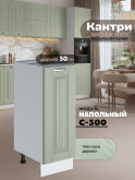 Кухонный модуль напольный Виола Нео Кантри С-300 Матовый