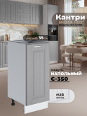 Кухонный модуль напольный Виола Нео Кантри С-350 Матовый