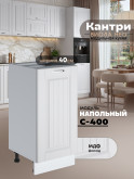 Кухонный модуль напольный Виола Нео Кантри С-400 Матовый
