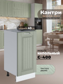 Кухонный модуль напольный Виола Нео Кантри С-400 Матовый