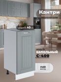 Кухонный модуль напольный Виола Нео Кантри С-400 Матовый