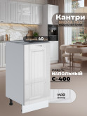 Кухонный модуль напольный Виола Нео Кантри С-400 Глянцевый