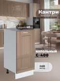 Кухонный модуль напольный Виола Нео Кантри С-400 Глянцевый